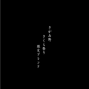 B-018