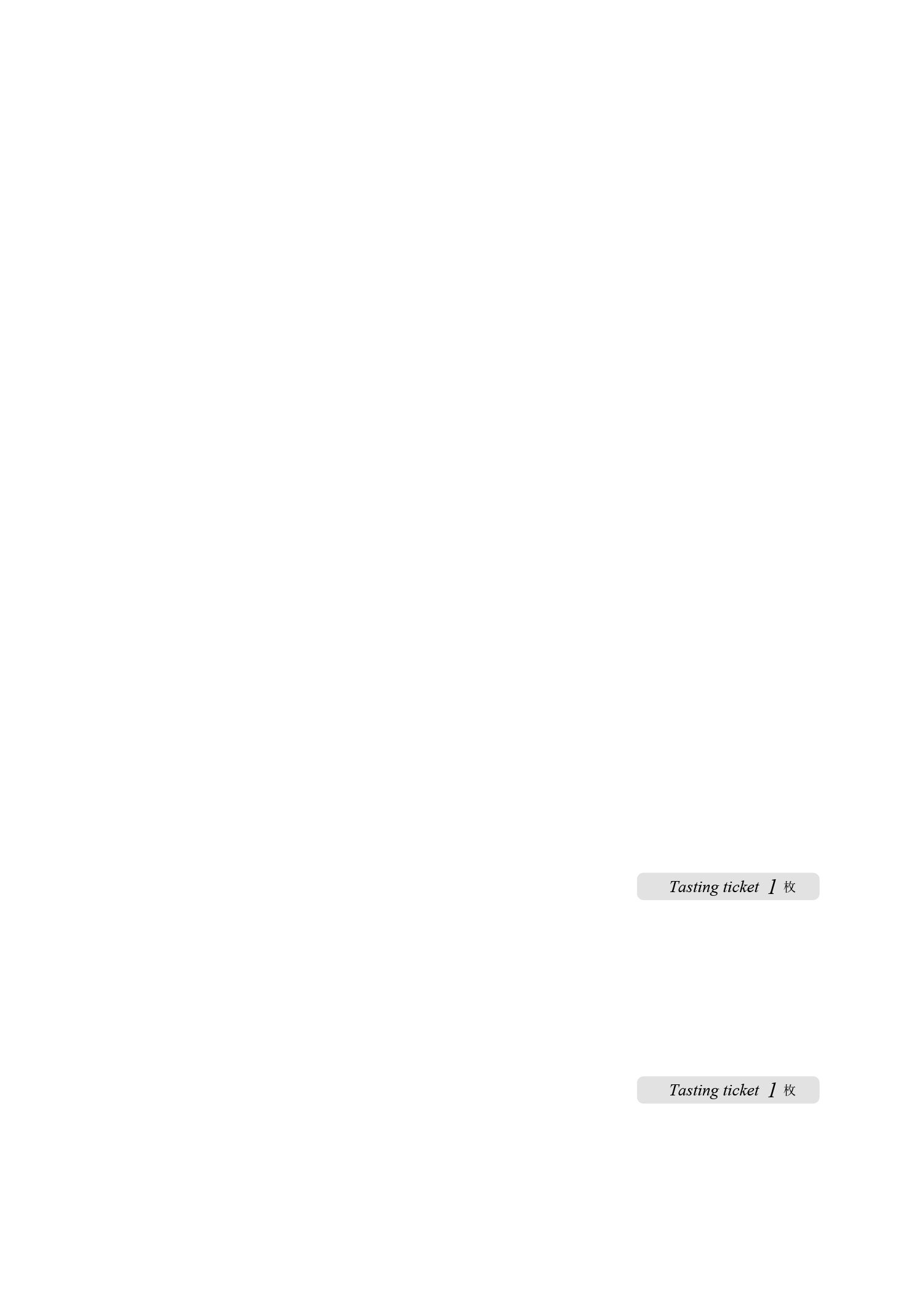 金澤コーヒーフェス2025春MENU-2