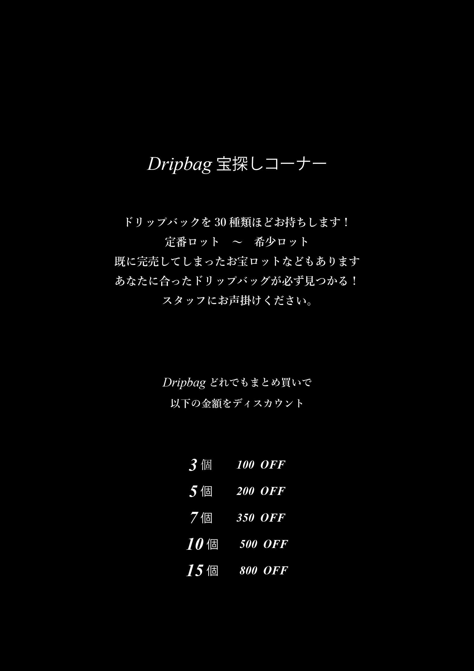 厚木コーヒーフェス2025MENU-1