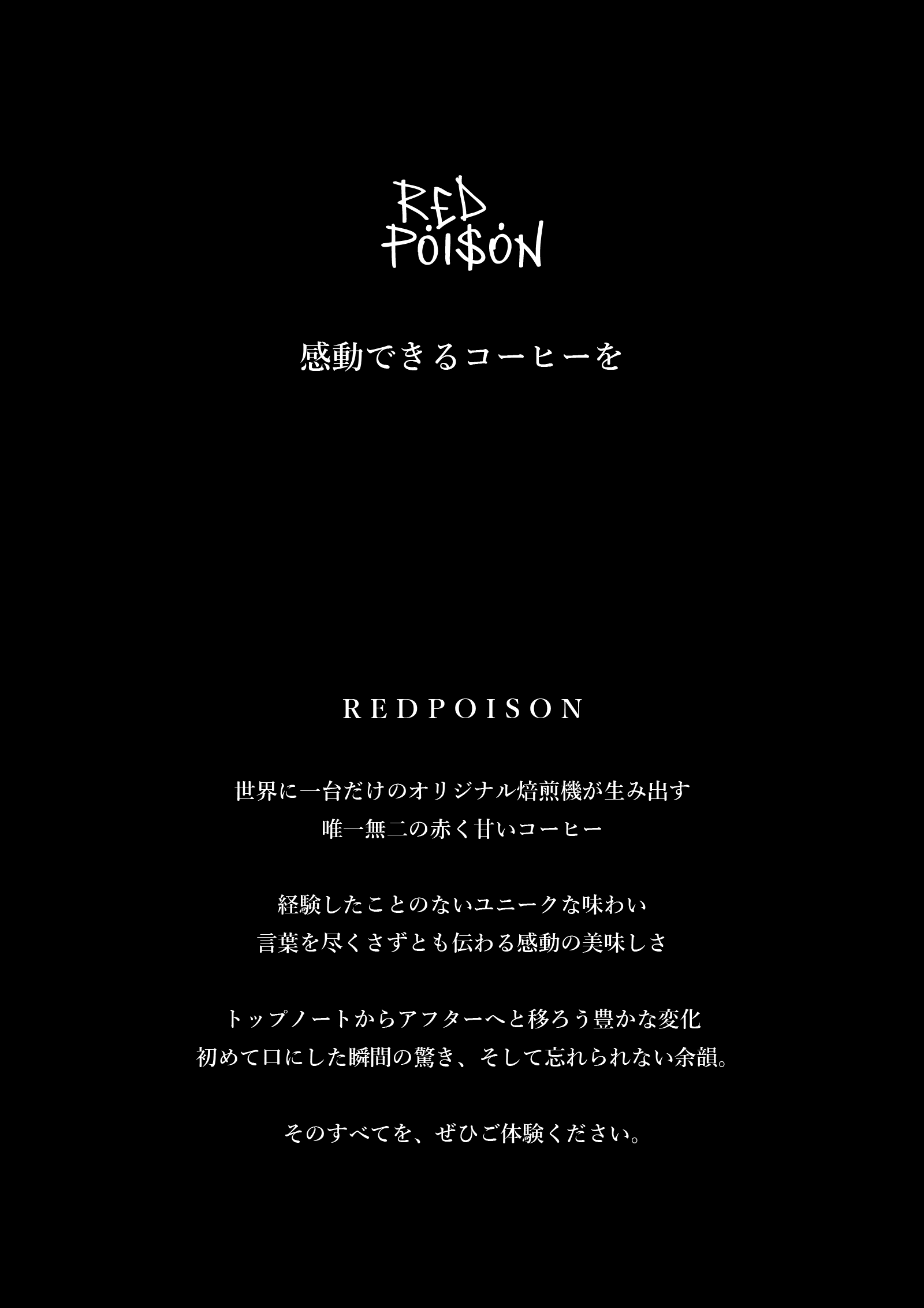 厚木コーヒーフェス2025MENU-3